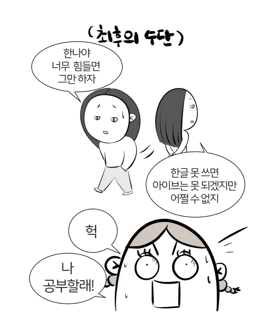 한.러 혼혈 아이의 고통 · 9번째 이미지