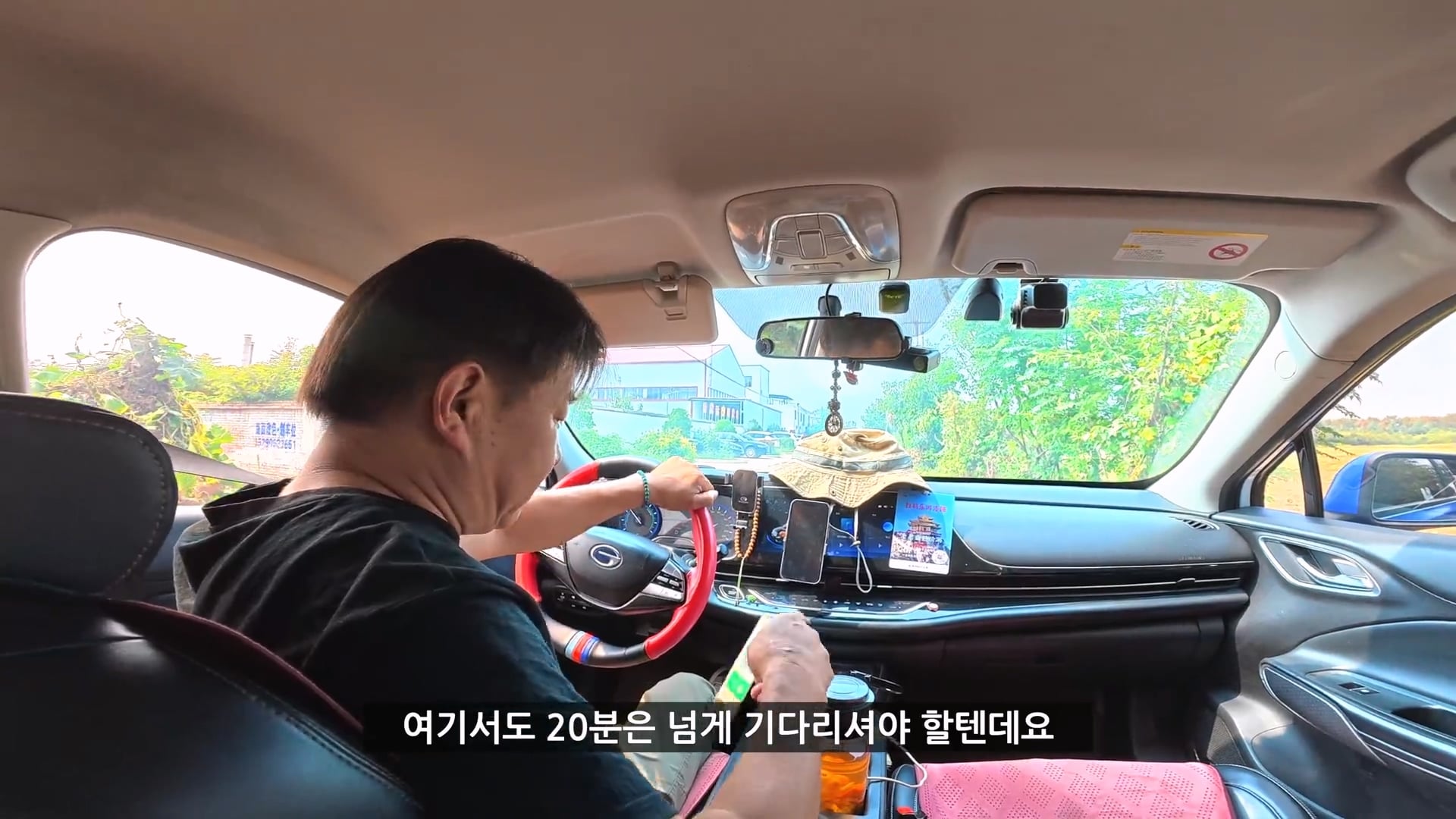 유튜버가 촬영 다하고 올때까지 기다리겠다는 택시기사 ㅋㅋㅋ · 9번째 이미지