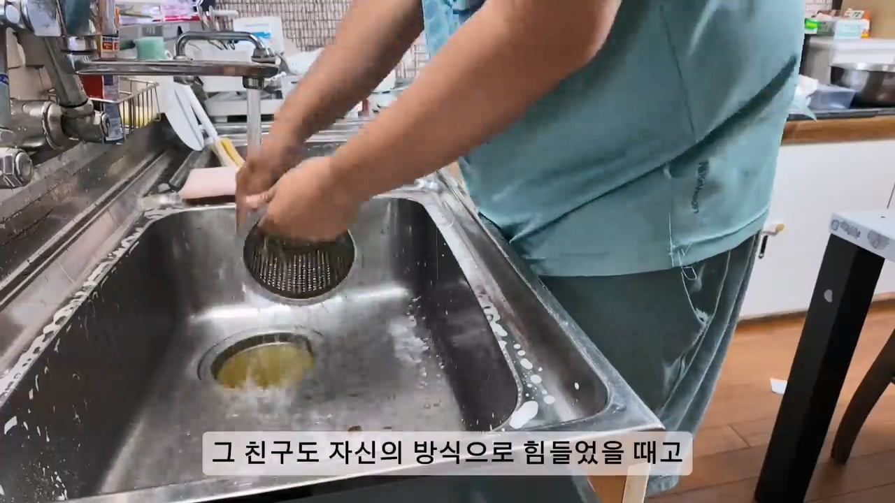일본 여성과 결혼한 한국인 남성이 이혼을 선택한 이유 · 65번째 이미지