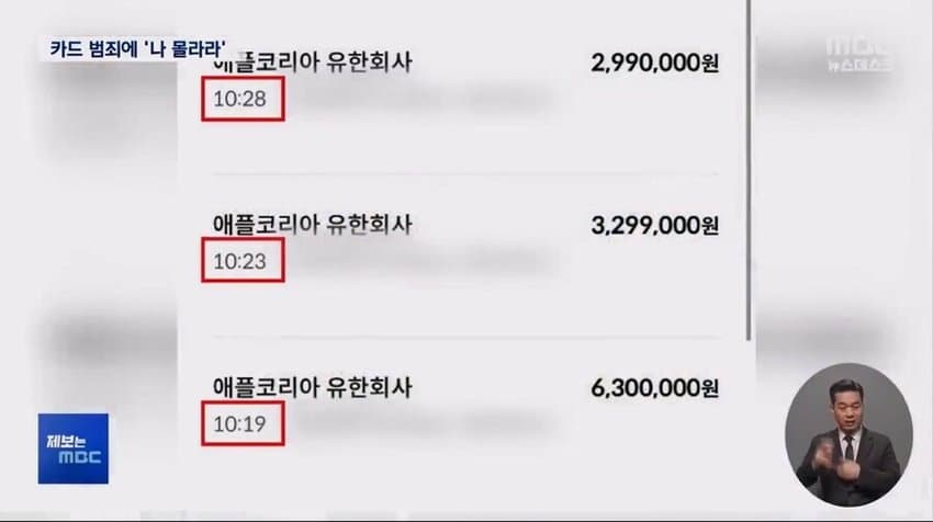 철통같은 고객 정보 보호 레전드 · 6번째 이미지