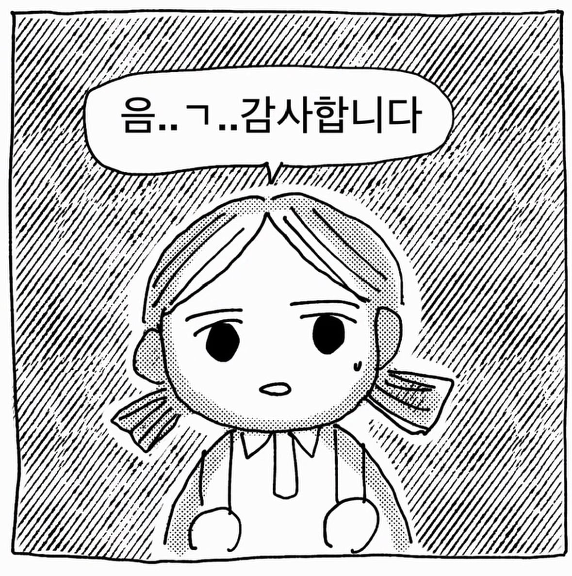 늦은 시간에 귀가하다 만난 아저씨 · 2번째 이미지