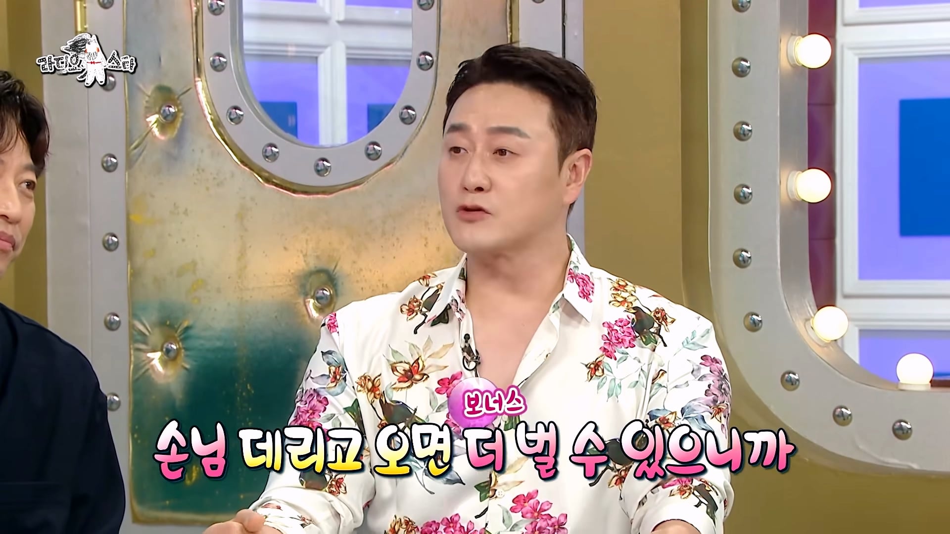 진짜 삐끼 출신이라는 개그맨 김원효 · 11번째 이미지