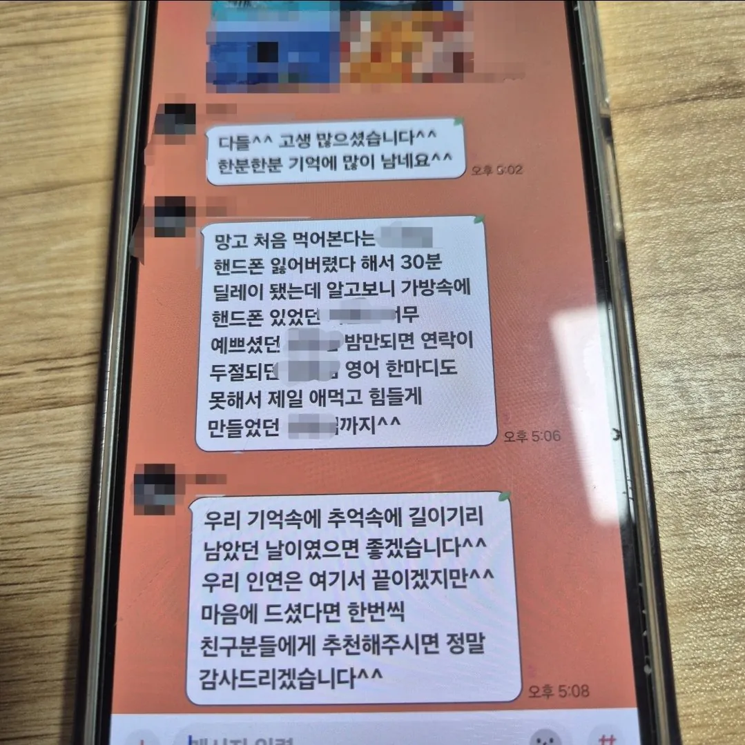 영어 못한다고 개꼽주는 관광 가이드 ㅡㅡ · 3번째 이미지