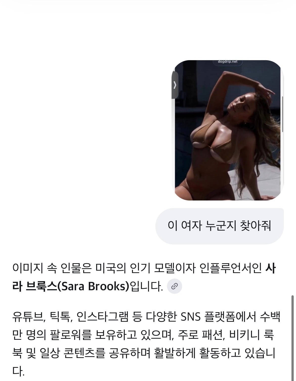 ㅇㅎ) ai의 순기능 · 2번째 이미지
