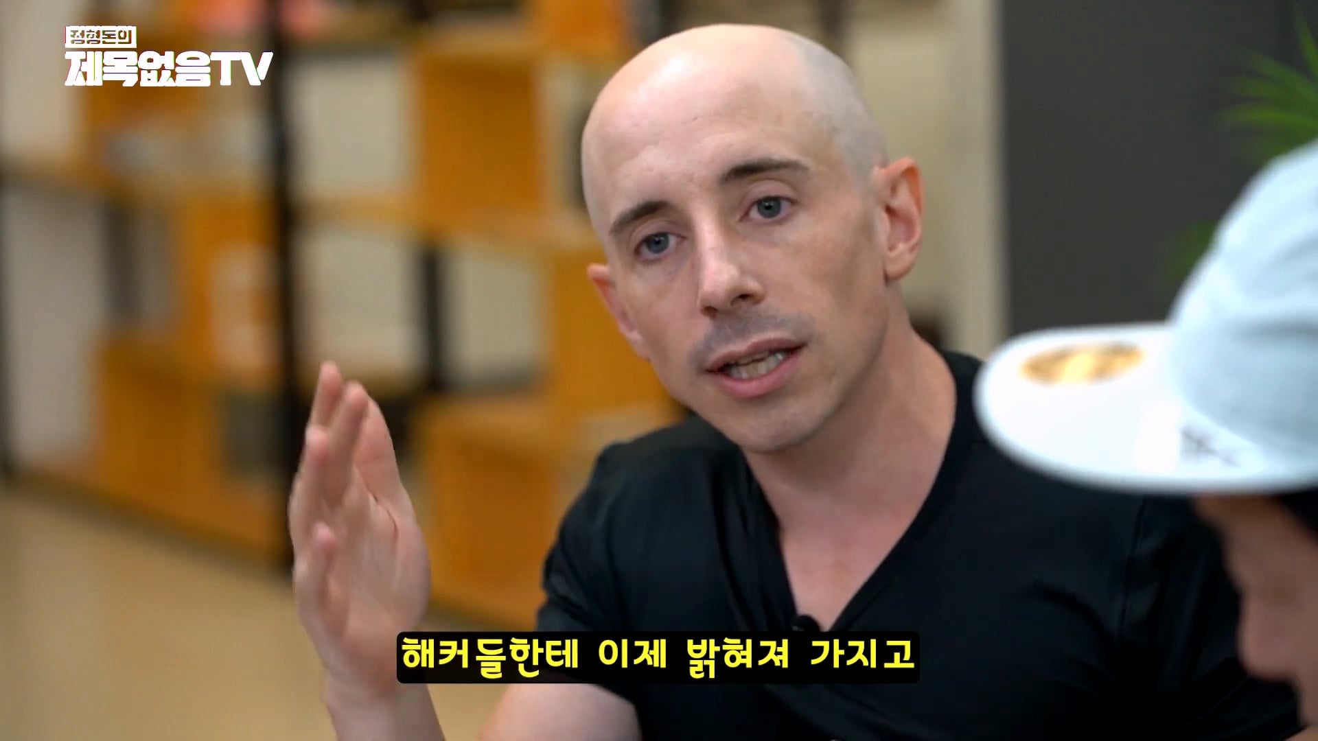 외국인 유튜버 타일러가 직접 썰 푸는 외압썰의 진실 · 22번째 이미지