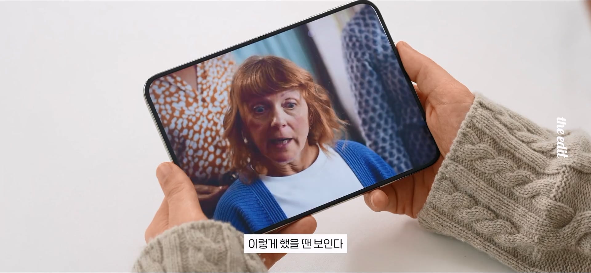 한 대형 IT 유튜버의 폴드와 아이폰 듀오 UDC 리뷰.jpg · 68번째 이미지