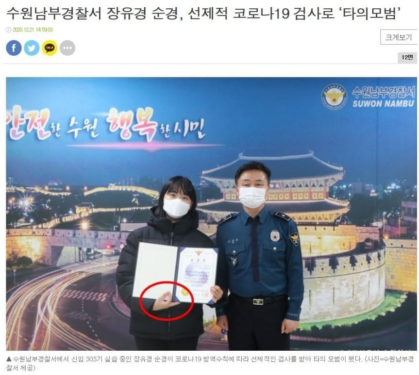 여경 표창장 올타임 레전드.jpg · 1번째 이미지