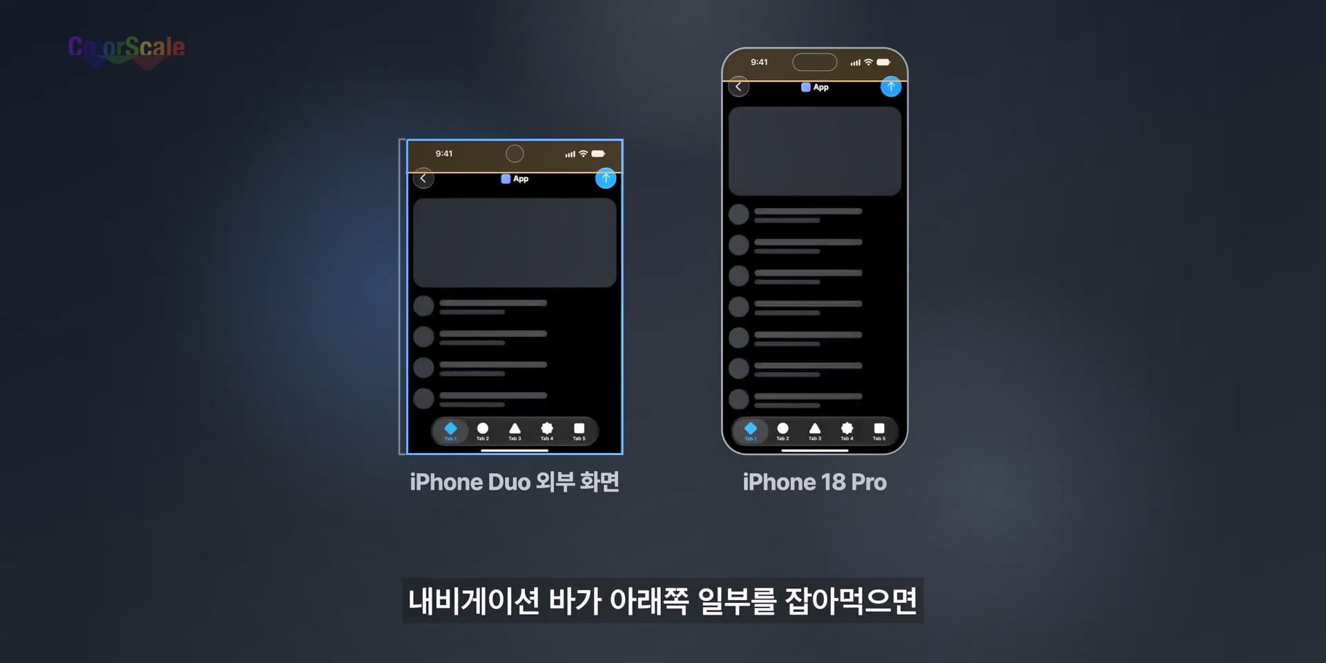 애플 아이폰 듀오의 가장 치명적인 단점 ㄷㄷㄷ · 6번째 이미지