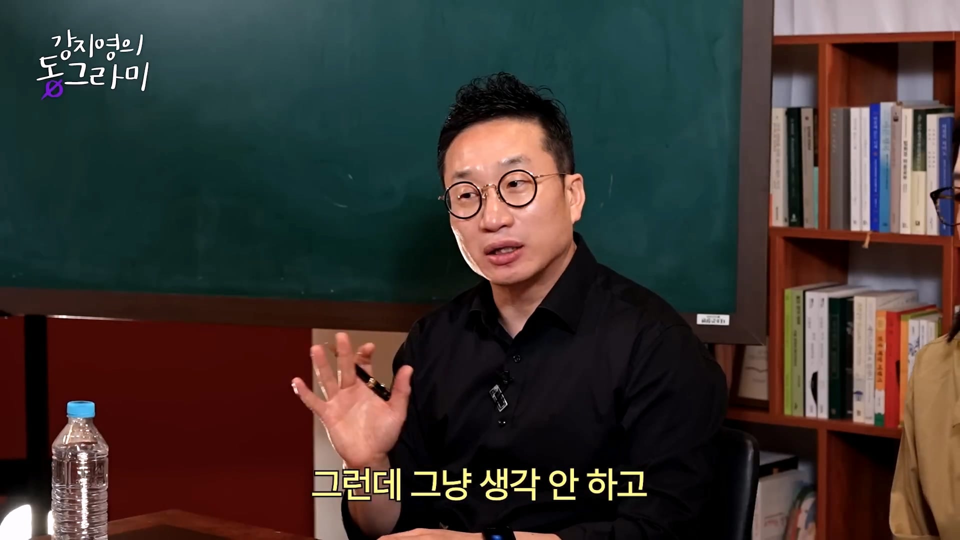화난다고 퇴사하지말라는 알상무 · 39번째 이미지
