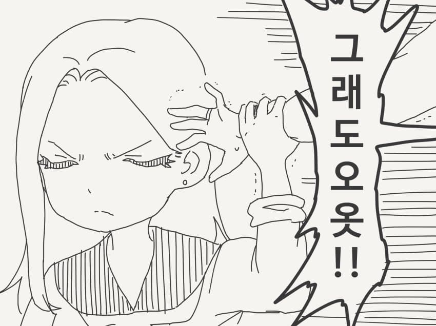 ㅆㄷ)야스데이 야스미 모음 · 16번째 이미지
