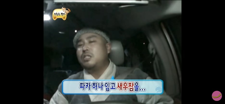 무도 멤버들이 얘기하는 가장 힘들었던 특집 · 22번째 이미지