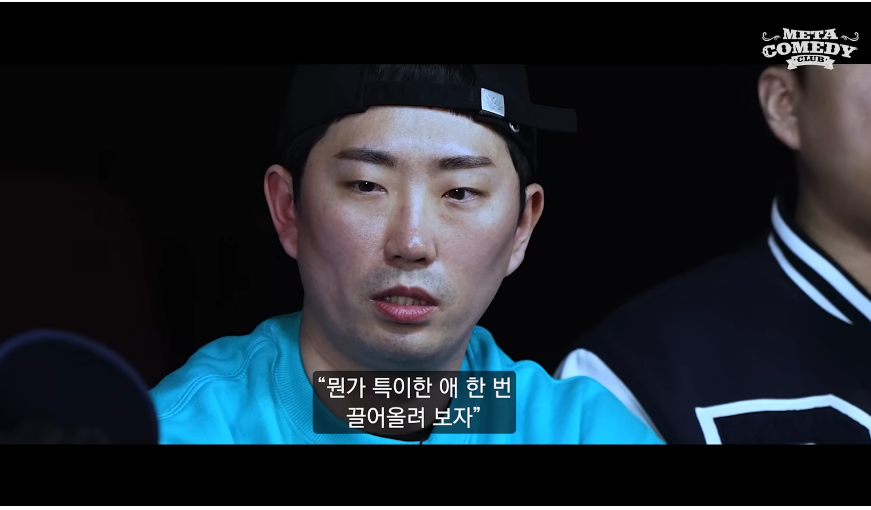 개그맨한테도 학벌이 중요한 이유 · 31번째 이미지