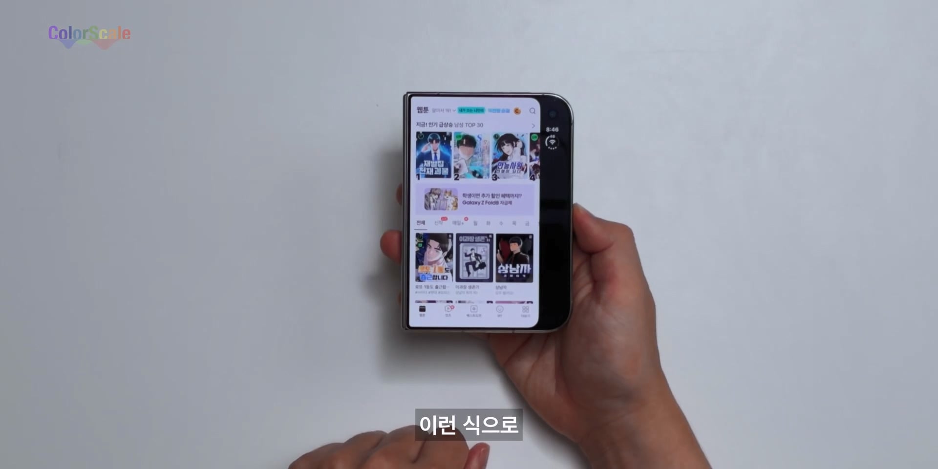 애플 아이폰 듀오의 가장 치명적인 단점 ㄷㄷㄷ · 99번째 이미지