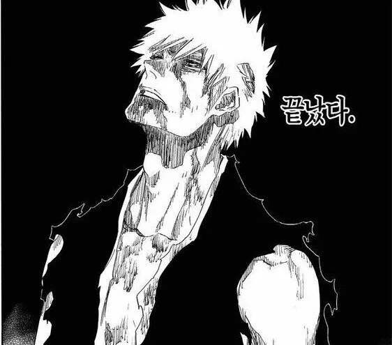 장문주의)블리치 tmi 1~100 · 1번째 이미지