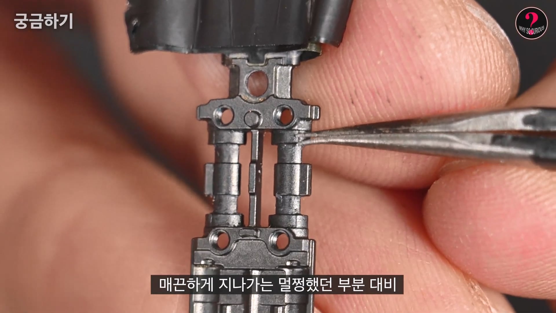 아이폰 듀오 힌지 구조상 결함 확인.jpg · 39번째 이미지