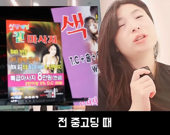 문제가 심각하다는 스웨디시 · 7번째 이미지