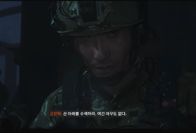 스압, 스포 주의) 이번 콜 오브 듀티 신작에서 가장 억울하게 욕먹은 캐릭터 · 8번째 이미지