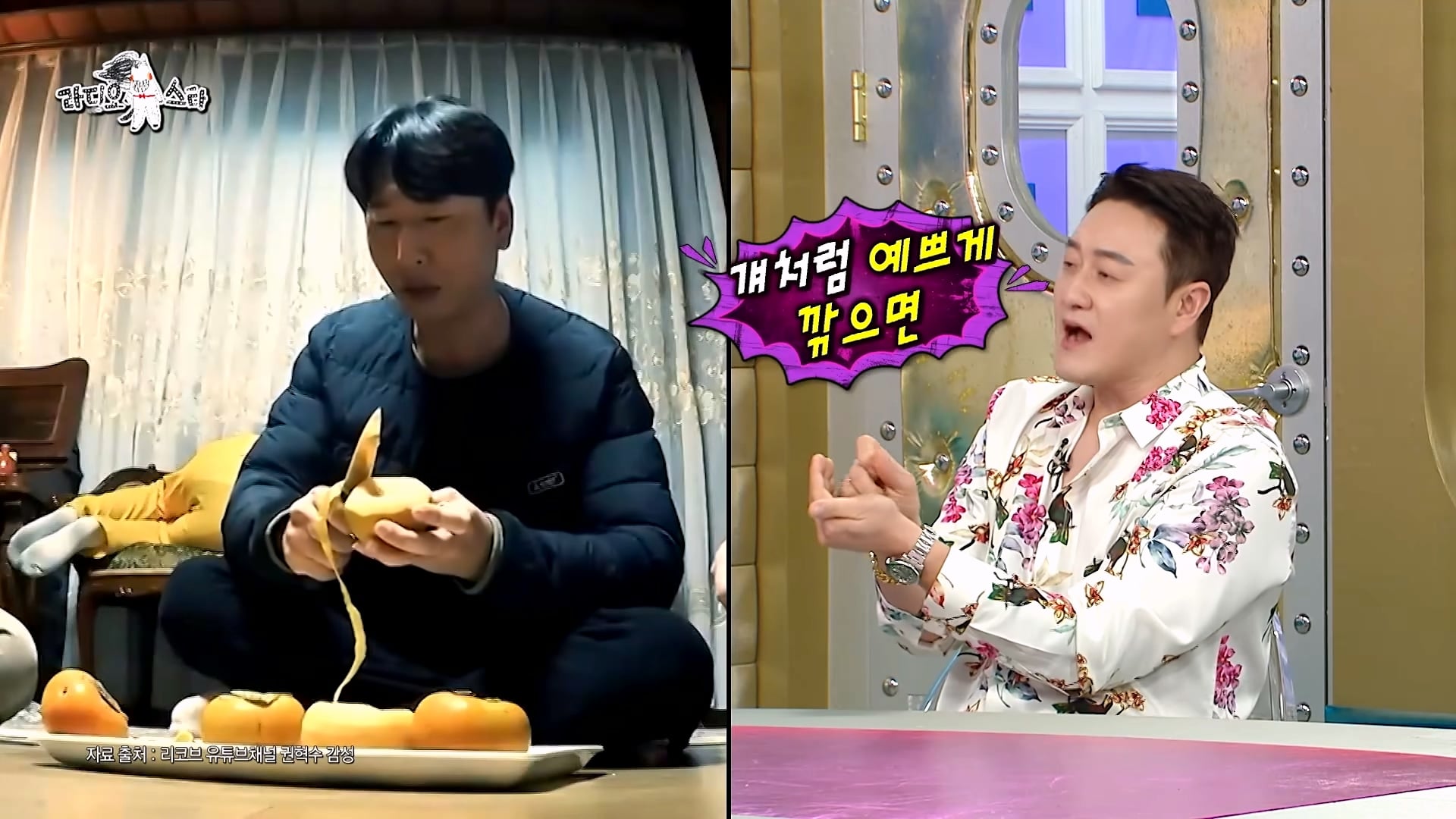 진짜 삐끼 출신이라는 개그맨 김원효 · 38번째 이미지