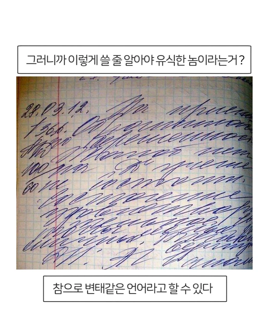 한.러 혼혈 아이의 고통 · 6번째 이미지