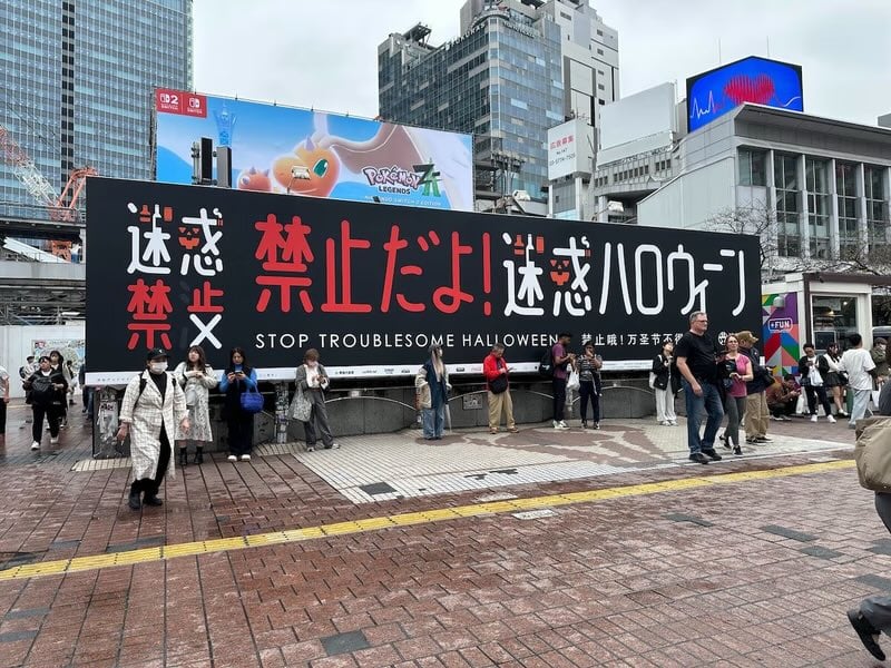 일본 시부야 할로윈 현수막 변화 · 4번째 이미지