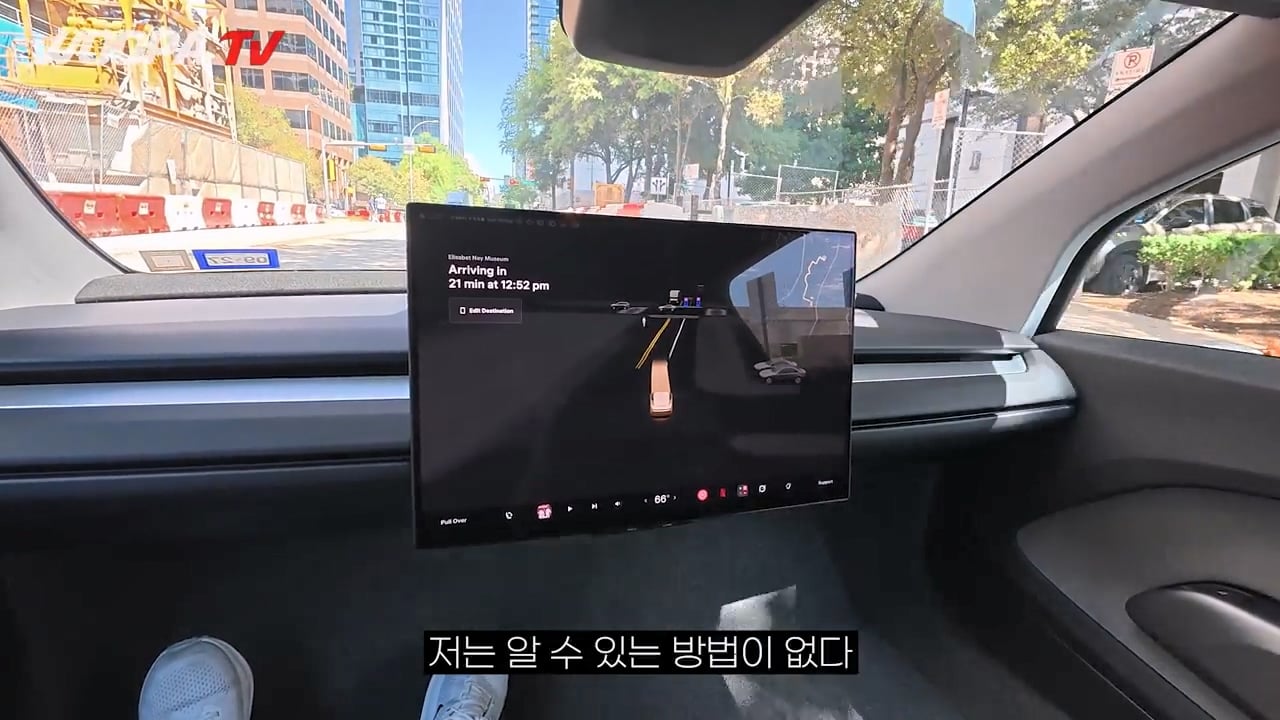 운전자 없는 완전 자율주행 택시, 테슬라 사이버캡 사용 후기 ㄷㄷㄷ · 43번째 이미지