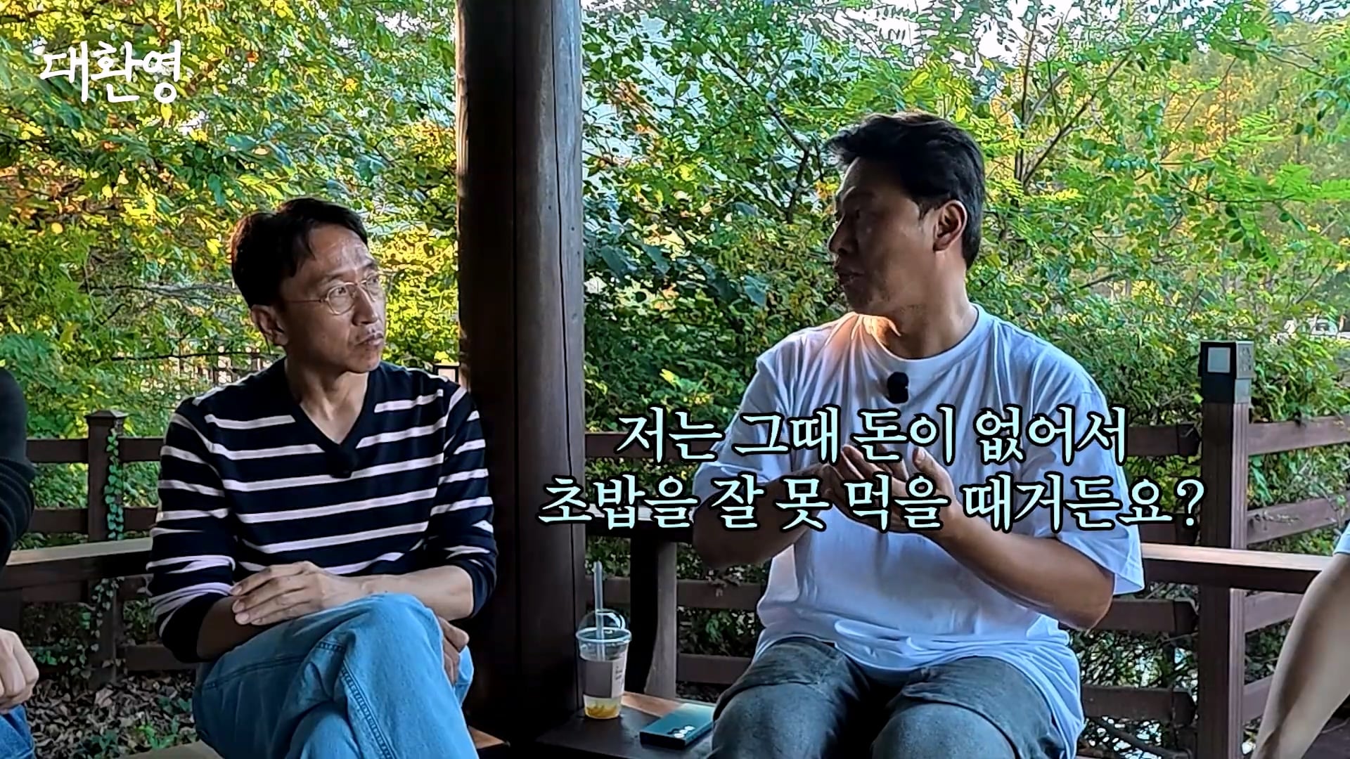 김주혁 사망 소식 듣고 펑펑 울었다는 오대환 · 12번째 이미지