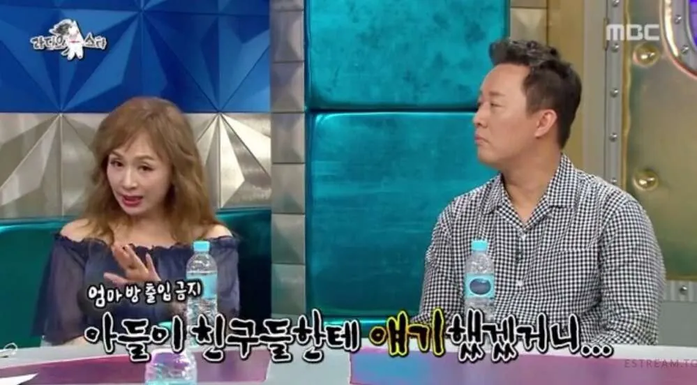 박해미의 알몸을 본 박해미 아들 친구 · 7번째 이미지