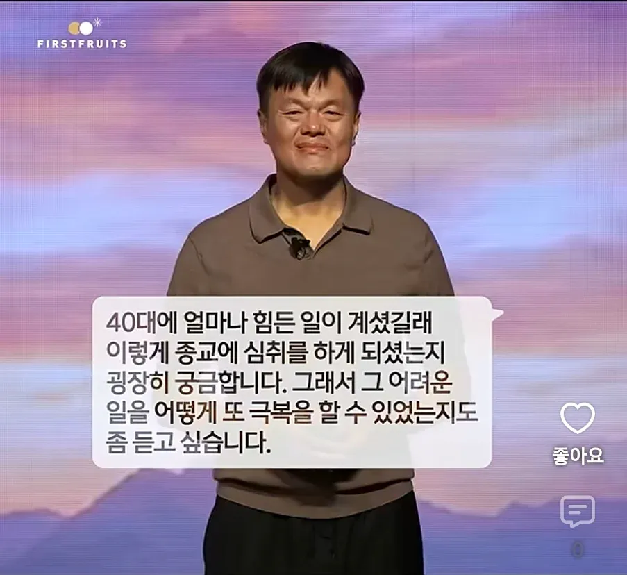 기독교쪽에서 가끔 나오는 소리 중 어이없는 것 중 하나 · 2번째 이미지