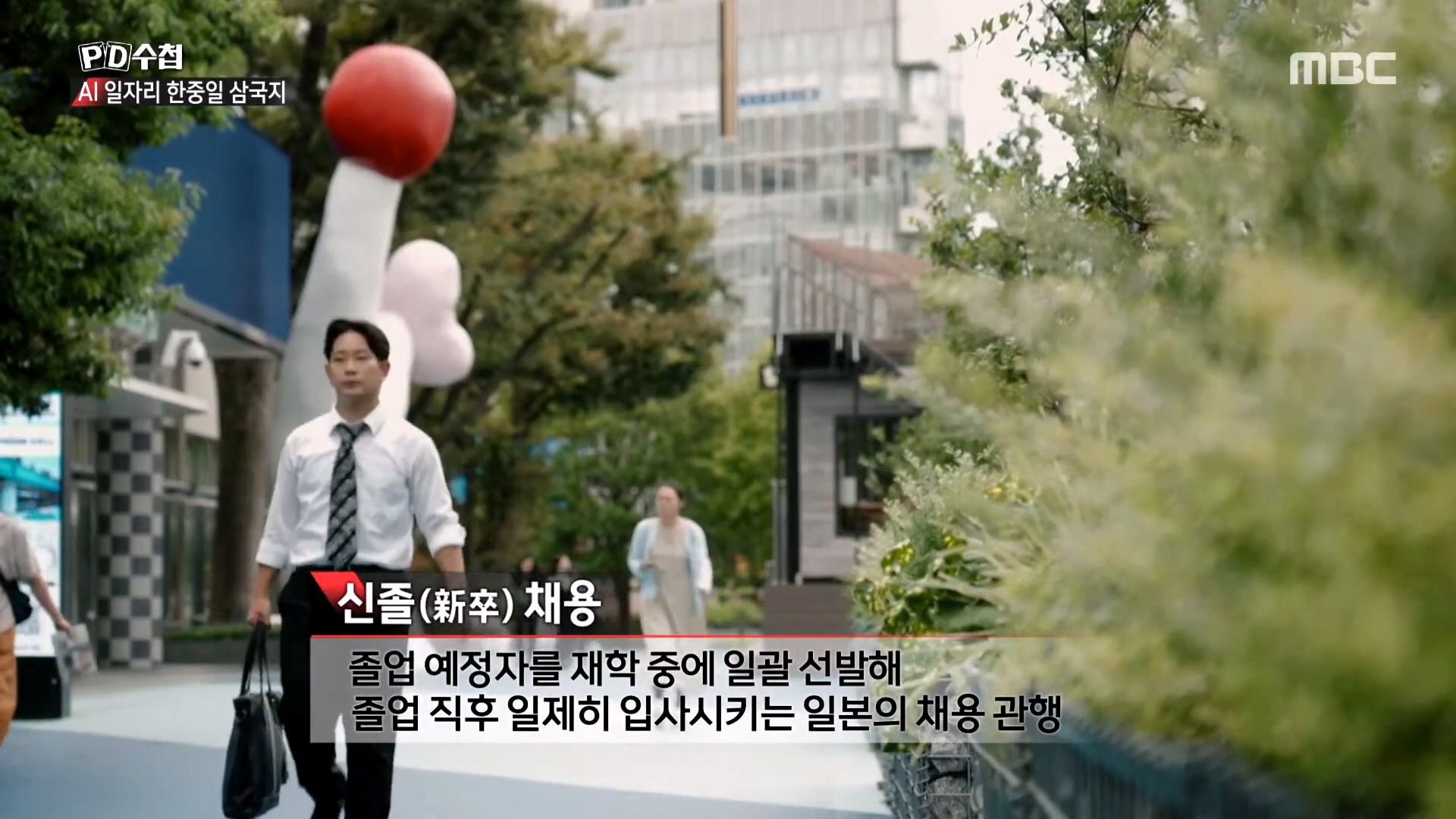 한국과 전혀 다른 취업이 엄청 잘된다는 일본 근황 · 5번째 이미지