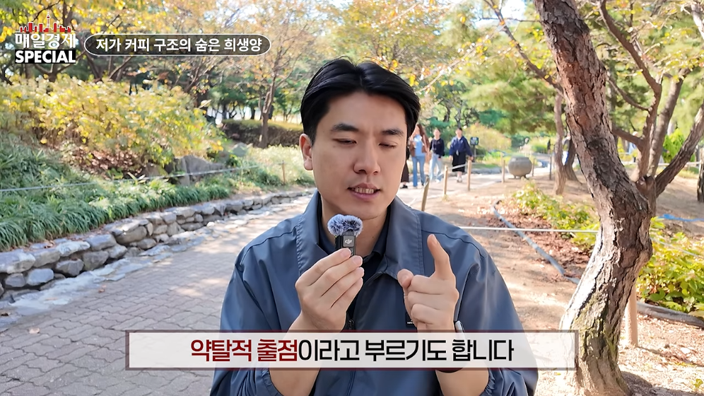 ☕️ 초스압) 미국에서는 불가능한 저가커피 프랜차이즈가 한국에서는 가능한 이유 · 78번째 이미지