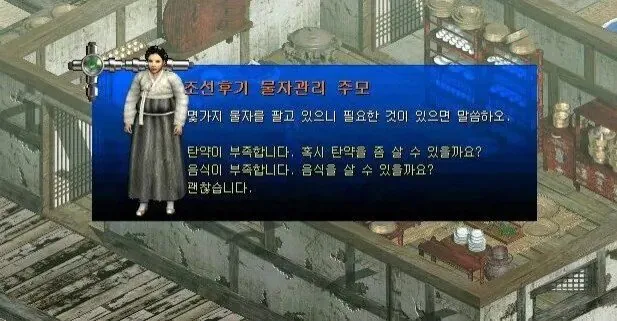 조선후기 국밥집 메뉴 수준.jpg