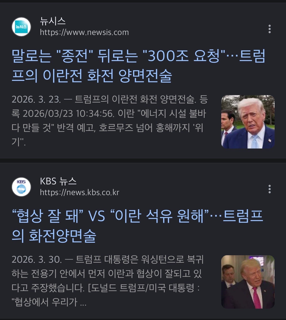 미국 중간선거 현재 사전조사, 시나리오..jpg · 6번째 이미지