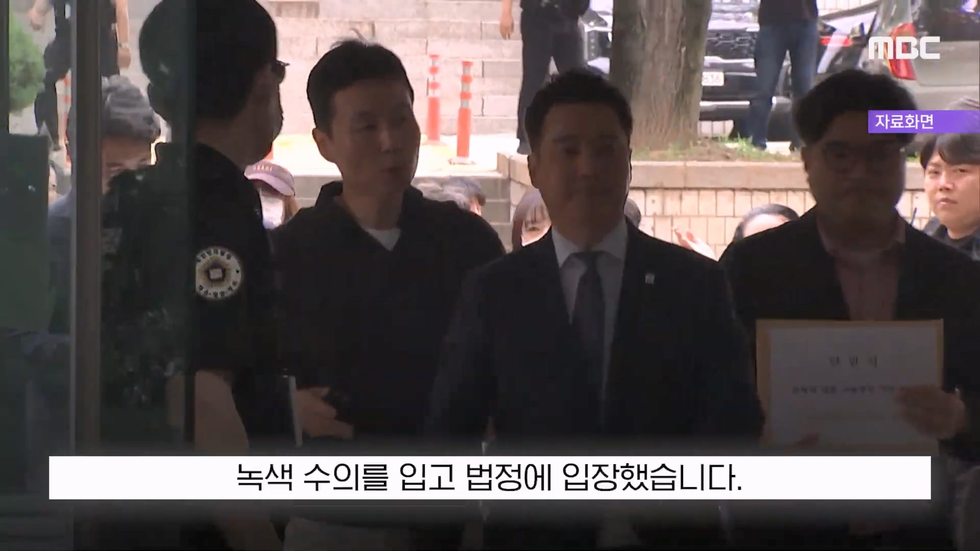 김세의 "100억 집 두고 도주하겠나"..'보석해달라' 재판중 읍소 · 3번째 이미지