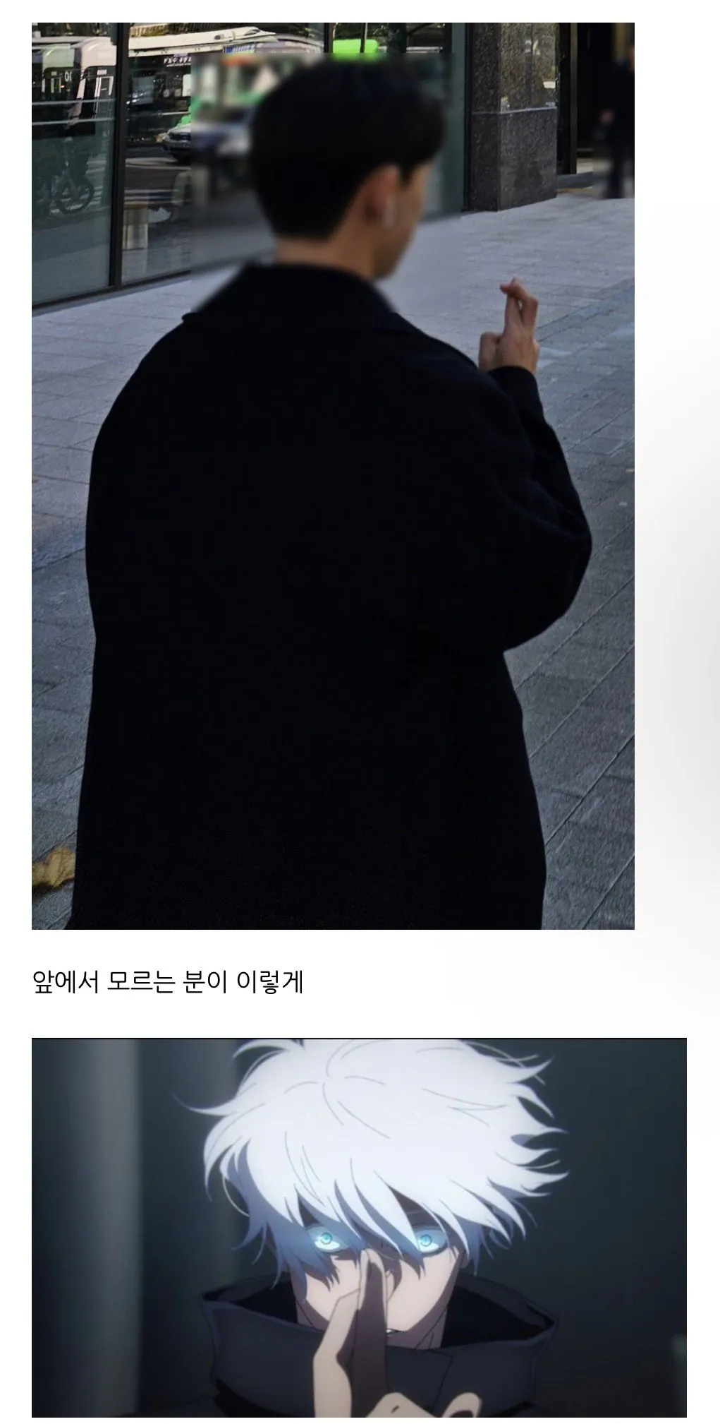 너무너무 무서운 대한민국 길거리 · 2번째 이미지