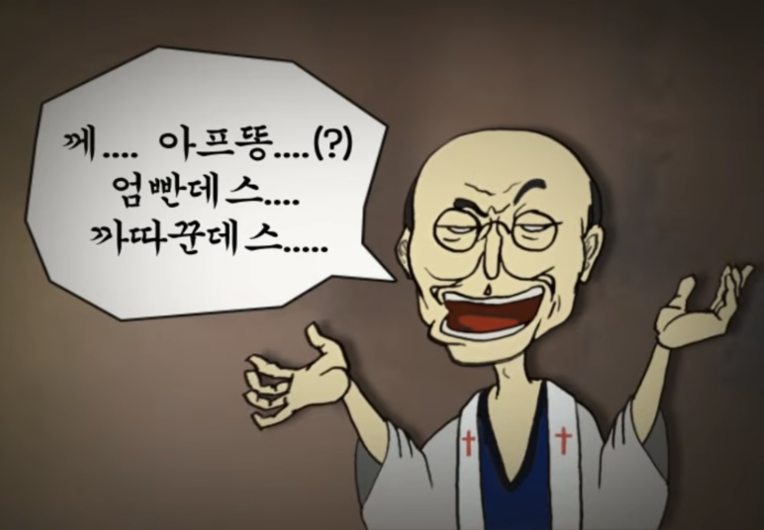 역사교육과로서 어이가 터졌던 신천지 애니메이션.jpg · 3번째 이미지