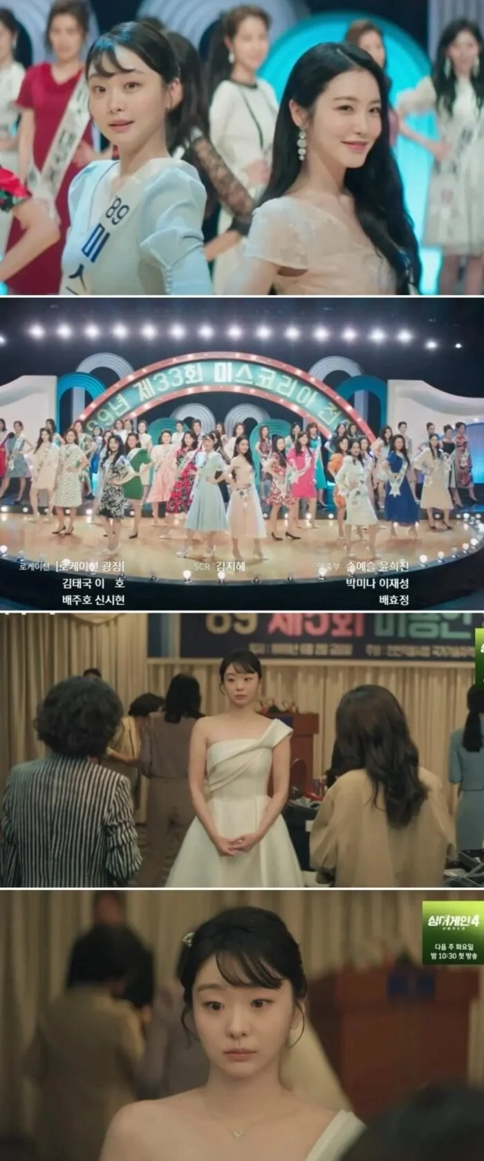고증 무시하는 드라마. · 1번째 이미지