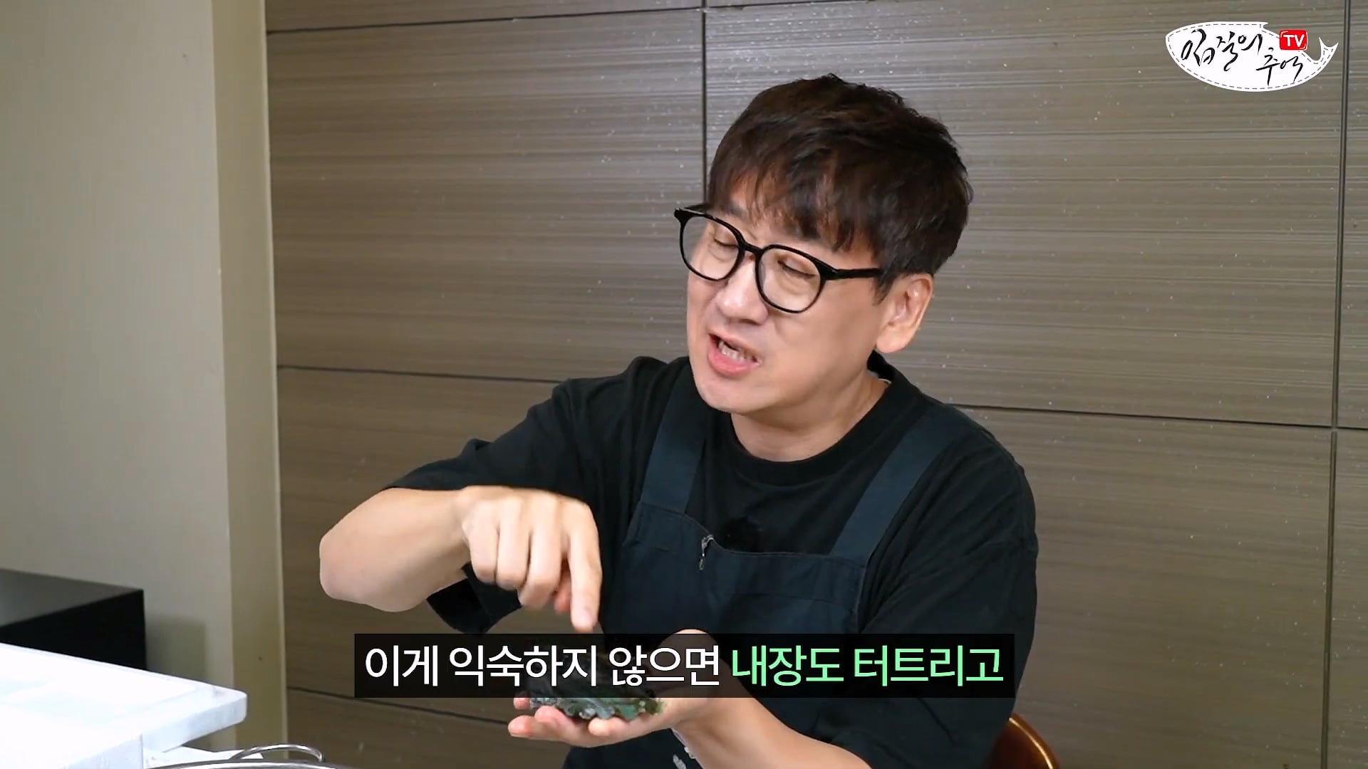 암컷 아저씨가 알려주는 손 쉬운 전복 손질 방법 · 4번째 이미지
