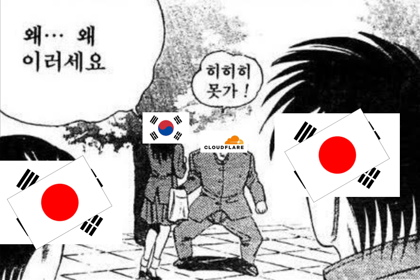 ㅇㅎ) 폰으로 인터넷 검열을 우회하는 방법 · 6번째 이미지