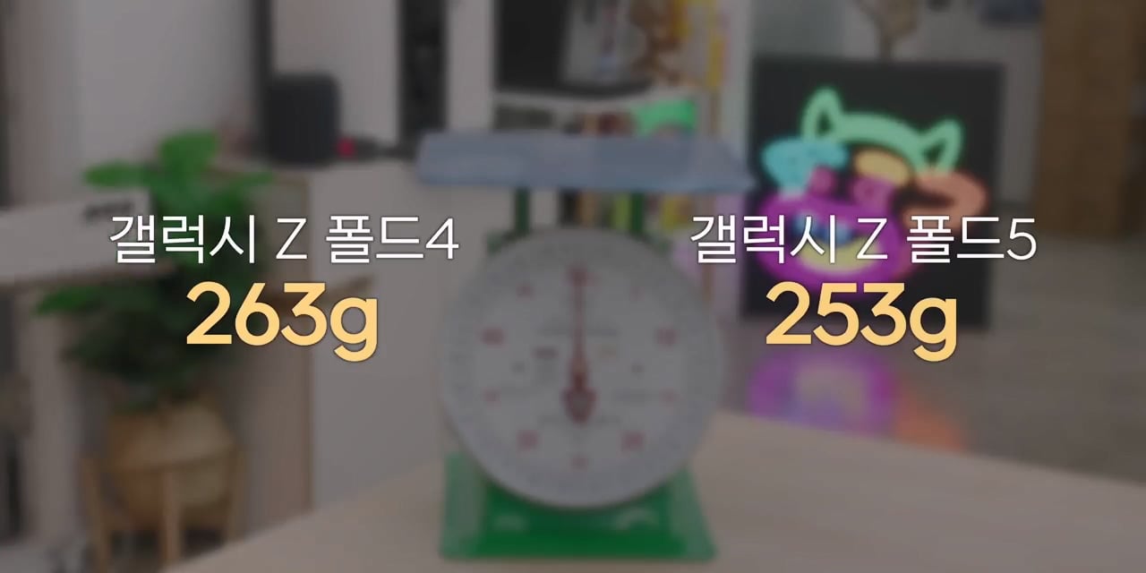 잇섭의 아이폰 듀오 무게 리뷰가 억쉴이 아닌 이유 · 11번째 이미지