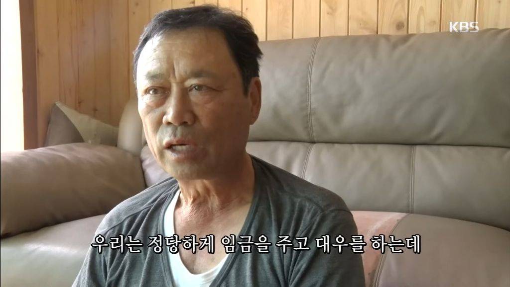 b4c5426e2dd25921841609d94ca9c4a2.jpg 과거 화제였던 인간극장 염전 노부부