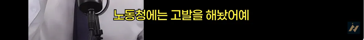 캡처_2026_10_19_01_53_35_852.png 신안 염전주를 노동청에 고발한 사람 ㄷㄷㄷㄷ