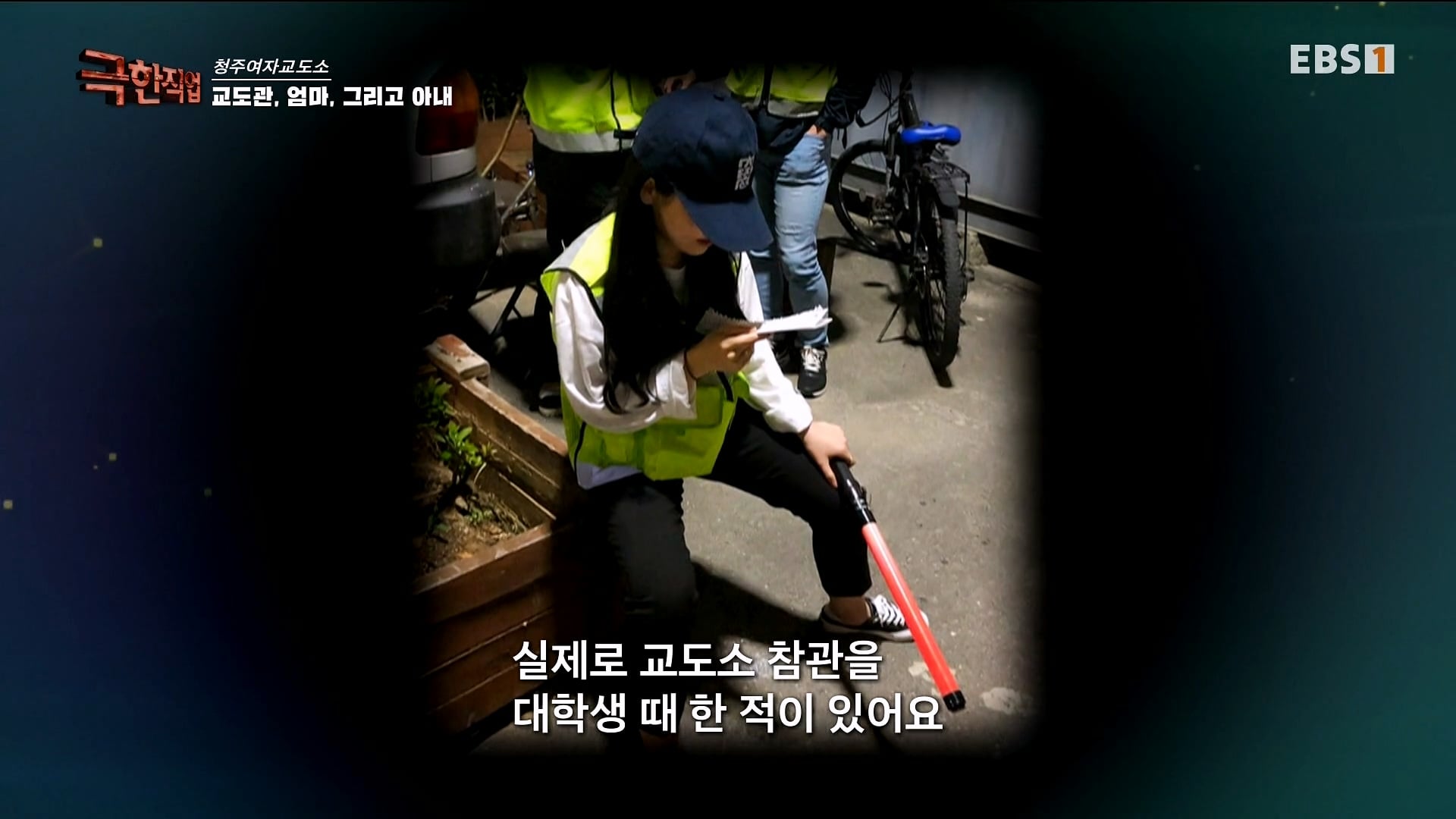 청주 여자교도소 근무하는 6년차 여성 교도관이 근무 중에 현타가 오는 이유 · 26번째 이미지