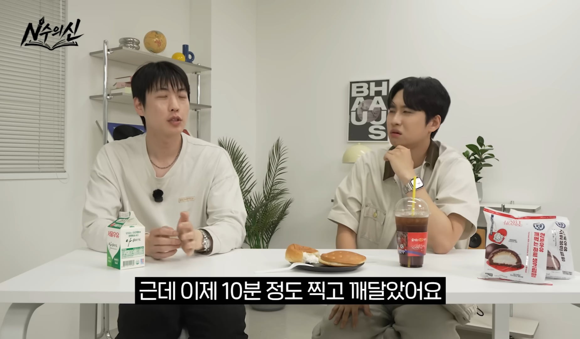 사람들이 안원잘부 피디한테 가지고 있는 오해 · 10번째 이미지