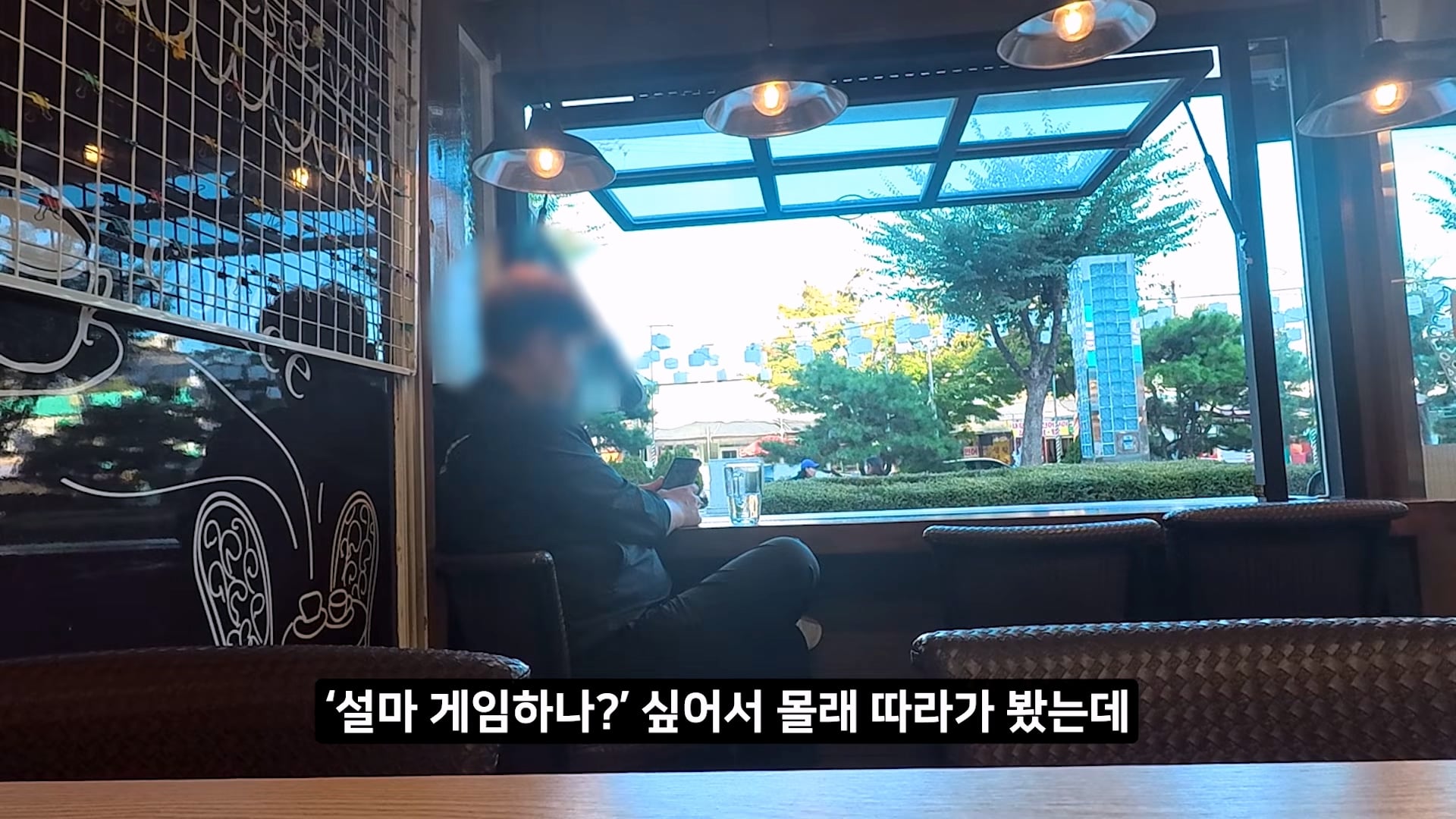 소래포구 저격하려고 14일간 잠입한 유튜버 · 29번째 이미지