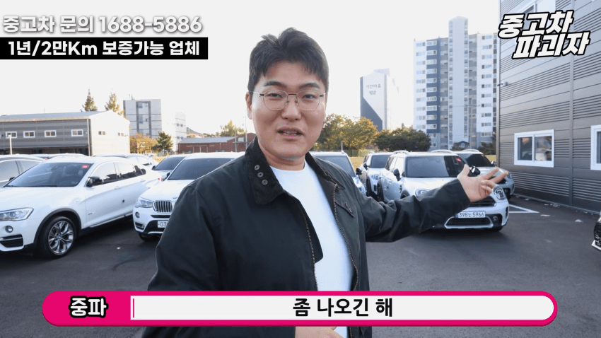 중고차 딜러가 말하는 현기 전기차의 단점 · 36번째 이미지