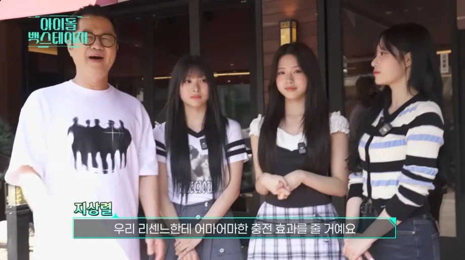 지상렬이 리센느 만나서 해준 말들 · 19번째 이미지