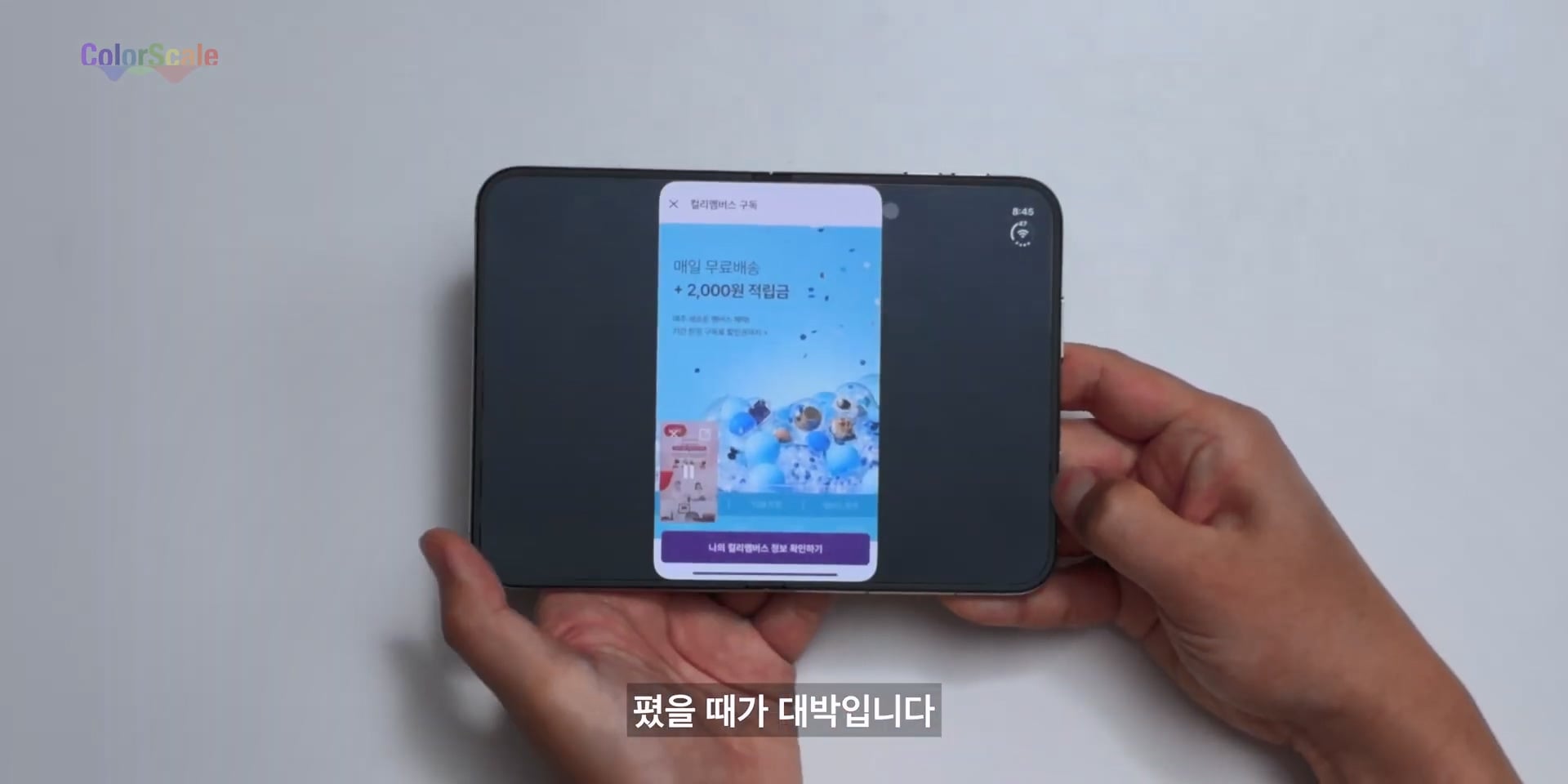 애플 아이폰 듀오의 가장 치명적인 단점 ㄷㄷㄷ · 81번째 이미지