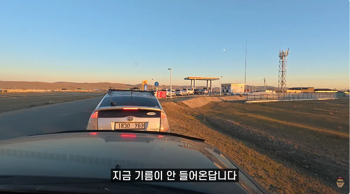 캡처_2026_10_18_23_53_48_960.png 기름난 겪고 있는 몽골 ㄷㄷㄷㄷ