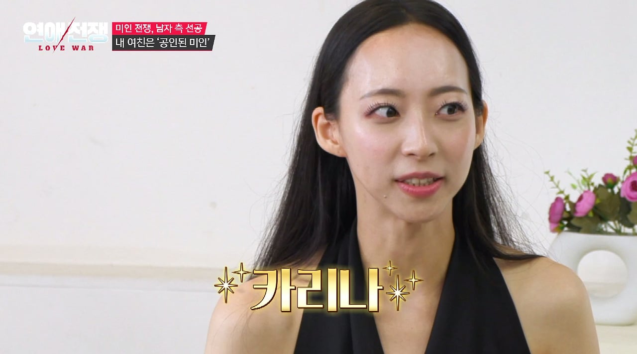 얼굴은 카리나 급이라는데 도파민 중독인 미코 여자친구.jpg · 5번째 이미지