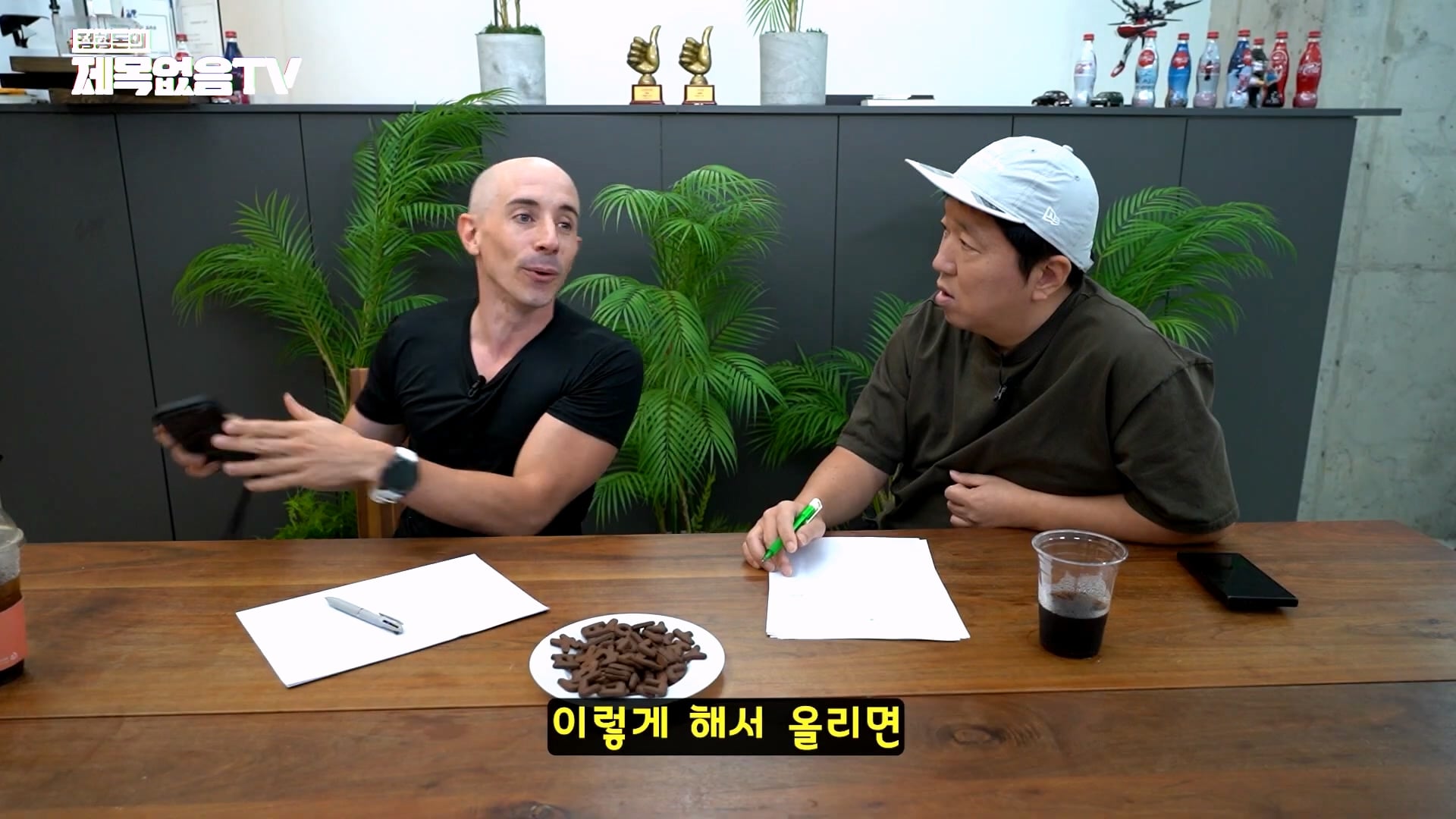외국인 유튜버 타일러가 직접 썰 푸는 외압썰의 진실 · 46번째 이미지